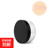 散粉盒空盒便携分装盒美妆工具旅行蜜粉盒干粉盒易 黑盖大号1个+薄款 1件