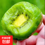 河南徐香绿心猕猴桃生鲜水果奇异果大果当季时令水果新鲜整箱批发 5枚70-90g