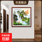 鸿运当头国画山水画办公室斗方挂画客厅墙壁画进门大气玄关装饰画 旭日东升B 40*40cm 咖啡色边框【实木画框+轻奢大气】 高清水晶膜画面(光滑明亮)