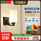 美式壁灯卧室床头灯现代简约led楼梯过道单头阳台书房宾馆墙壁灯 C01-黑色-单头-纯白【玻璃】 led暖光-无开关