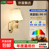 客厅壁灯卧室床头灯现代简约led楼梯过道单头阳台书房宾馆墙壁灯 BD034-单头-纯白【玻璃】 led暖光-无开关