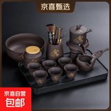 紫砂懒人自动茶具全套石磨防烫套装功夫茶壶家用茶盘客厅一整套 紫砂浩宇-舍得-自动茶具六杯套装+洗道罐+防乌茶盘
