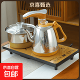 家用烧水壶主机嵌入式电磁茶炉全自动上水一体式茶台茶桌泡茶专用 【全自动】金色不锈钢整套