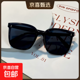 网红GM同款大脸显瘦男女墨镜网红街拍非偏光太阳眼镜紫外线潮流框 黑色【1副】