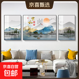 福禄客厅装饰画轻奢沙发背景墙挂画北欧石来运转现代简约鹿三联画 家和万事兴（铝合金外框） 左右50*70中100*70-晶瓷膜黑框