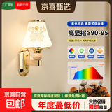 客厅壁灯卧室床头灯现代简约led楼梯过道单头阳台书房宾馆墙壁灯 BD084-单头-金花【玻璃】 led暖光-无开关