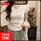 夏季正肩短袖T恤女纯色棉质修身褶皱显瘦不规则短款小个子上衣YRL K006#白【V领】【褶皱收腰】 M