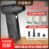 高速暴力风扇无刷电机大功率吹风机吹水除尘清灰神器手持电动风扇 纯黑色【升级款】25万转4风嘴