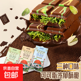 巧之恋迪拜纯可可巧克力榛子酱开心果酱巴旦木满馅料解馋开袋即食 开心果奶巧味十方格大板50g*1盒