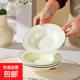 随机陶瓷餐具盲盒米饭碗面碗汤碗系列碗餐具陶瓷碗瓷器加厚隔水炖 2只8英寸雅枫草帽盘