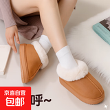 高帮包跟棉鞋女毛绒保暖鞋女士厚底防滑棉拖加绒加厚棉拖鞋冬季 卡其色 （包跟棉鞋4cm） 36 -37（适合35-36码）