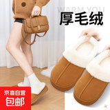 高帮包跟棉鞋女毛绒保暖鞋女士厚底防滑棉拖加绒加厚棉拖鞋冬季 包跟半拖3.5cm 40 -41（适合39-40码）