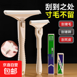 刮猪毛神器专用刀刮猪毛刀刮羊毛刮猪蹄刮油去油刀锋利持久 猪毛刮【1把刀架+10片刀片】 14cm刀架长*5cm刀片宽