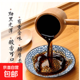 【0添加】山西特产 手工陈醋 5度老陈醋 酸香可口 零添加 山西老陈醋5度 800ml