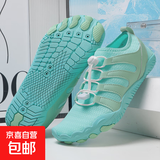 溯溪沙滩鞋男女涉水登山两栖游泳钓鱼骑行登山徒步速干户外运动鞋 807 蓝月 防滑防割 37