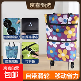 京东物流 便携买菜小拉车可折叠中老年超市购物袋小推车 紫色豆蔻