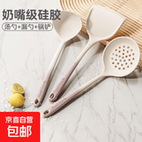 【出口转内销】硅胶锅铲不粘锅专用炒菜铲子家用耐高温汤勺厨具 3件套【锅铲+汤勺+漏勺】