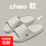 拖鞋女士夏季新款室内家居简约轻便洗澡防滑踩屎感情侣凉拖鞋男 灰色 42-43 【适合41-42码穿】