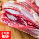 新鲜羊小腿羔羊原切散养羊腿肉羊腱子烧烤食材羊肉内蒙羊腿年货 羊小腿净重3斤 羊小腿 (单根0.8-1斤)