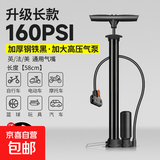 打气筒自行车家用通用高压泵电动电瓶车汽车充气筒便携气管子篮球 加厚碳钢黑-长款+加厚碳钢黑-长款+高压泵(送多用气嘴)