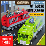 大号惯性运输车双层拖车惯性工程车男孩声光车弹射玩具车儿童玩具 【续玩装】专用3只小车