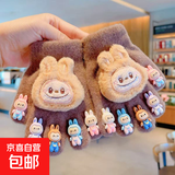 【拉布布】儿童手套秋冬季加绒保暖小学生萌趣可爱全指套五指套 深棕色 棕色拉布布【1双】