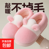 包跟棉拖鞋女家居棉拖女士月子鞋居家棉鞋冬季带跟毛拖鞋毛毛鞋男 粉红色 38-39码（适合37-38码）