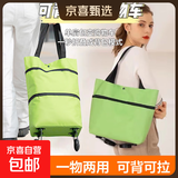京东物流 便携买菜小拉车可折叠中老年超市购物袋小推车 活力浅绿