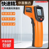 HTC-1温度计大屏幕数显电子闹钟温度计湿度计儿童高精度电子温度计婴儿室温度计 红外线激光测温仪