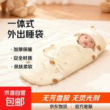 包被初生婴儿秋冬纯棉a类抱被保暖冬天加厚新款一体式外出睡袋 【米黄天使熊】 超柔恒温亲肤 高75X宽83cm【加厚500克0-15度】