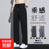 垂感冰丝裤子男士夏季薄款长裤潮牌大码宽松直筒阔腿裤休闲裤男款 叁友-K23黑色 厂家清仓甩卖特价款 2XL （建议135-150斤内）