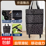 京东物流 便携买菜小拉车可折叠中老年超市购物袋小推车 棕色小熊
