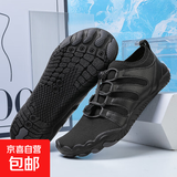 溯溪沙滩鞋男女涉水登山两栖游泳钓鱼骑行登山徒步速干户外运动鞋 807 黑色 防滑防割 41