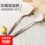 【出口转内销】硅胶锅铲不粘锅专用炒菜铲子家用耐高温汤勺厨具 2件套【锅铲+汤勺】