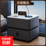 【京喜甄选】意式轻奢实木岩板床头柜卧室床边柜收纳柜整装一体柜 黑色+密码锁 宽50+深40+高50（cm）