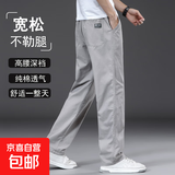 【纯棉耐磨】春秋季纯色休闲裤男士宽松大码直筒裤工装加绒工作裤 浅灰色 【夏薄款】 XL 【适合140-160斤体重】
