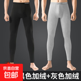 男士秋裤保暖裤加绒加厚款修身紧身裤恒温发热秋冬季毛裤打底裤 【加绒加厚买1送1】黑色+灰色 XL【适合120-140斤】赠运费险