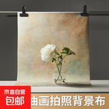 慕岛复古油画背景布拍照珠宝饰品欧式拍摄道具小渐变摄影背景纸高级感直播间静物水泥纹理背景板场景 04莫奈花园 52*78cm