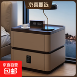 【京喜甄选】实木床头柜家用卧室收纳柜现代简约储物柜两抽柜子 咖啡色+密码锁 宽50+深40+高50（cm）