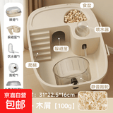 仓鼠笼子透明全景豪华特大别墅金丝熊窝超大空间三线专用宠物用品 【标准套装+送木屑100g】米色 独立纸箱包装