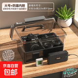 相机防潮箱照相机专用收纳箱镜头干燥剂防潮密封收纳盒电子吸湿卡摄影器材柜微单数码相机防尘箱 【大号L+防磕内胆】送智控电子除湿卡+温湿度计