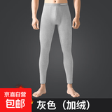 男士秋裤保暖裤加绒加厚款修身紧身裤恒温发热秋冬季毛裤打底裤 【加绒加厚1条装】灰色 XL【适合120-140斤】赠运费险