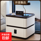 【京喜甄选】实木床头柜家用卧室收纳柜现代简约储物柜两抽柜子 米白色+密码锁 宽50+深40+高50（cm）