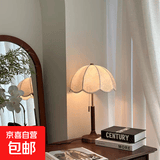 法式中古风台灯卧室实木美式复古客厅设计师书房高级感装饰床头灯 【法式拉线花瓣】9瓦护眼LED 语音开关(语音控制+调节颜色)