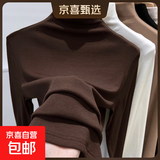 莫代尔半高领内搭打底衫女春秋冬德绒t恤长袖上衣肌底衣面膜t8002 咖啡色 L 建议100-115斤