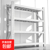 货架多层置物架家用快递重型储物架阳台超市地下室工厂仓储铁架子 乳白-高200cm四层【主架/可单独使用】 长100*宽40cm【常规型300kg-整架】