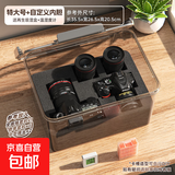 相机防潮箱照相机专用收纳箱镜头干燥剂防潮密封收纳盒电子吸湿卡摄影器材柜微单数码相机防尘箱 【特大号XL防潮箱+内胆】送吸湿盒+温湿度计