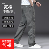 【纯棉耐磨】春秋季纯色休闲裤男士宽松大码直筒裤工装加绒工作裤 军绿色 【夏薄款】 3XL 【适合180-200斤体重】