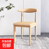 家用餐椅现代简约牛角椅餐厅咖啡厅餐桌椅子靠背凳子化妆椅子 原木色-米色【皮面款】