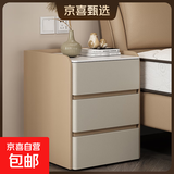 【京喜甄选】床头柜家用卧室简约现代小柜子抽屉式收纳柜置物柜 卡其+米灰 宽50+深40+高50（cm）